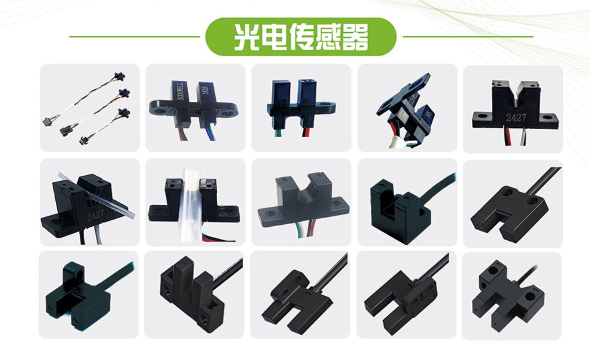 TPJ系列管液氣泡監(jiān)測光電傳感器